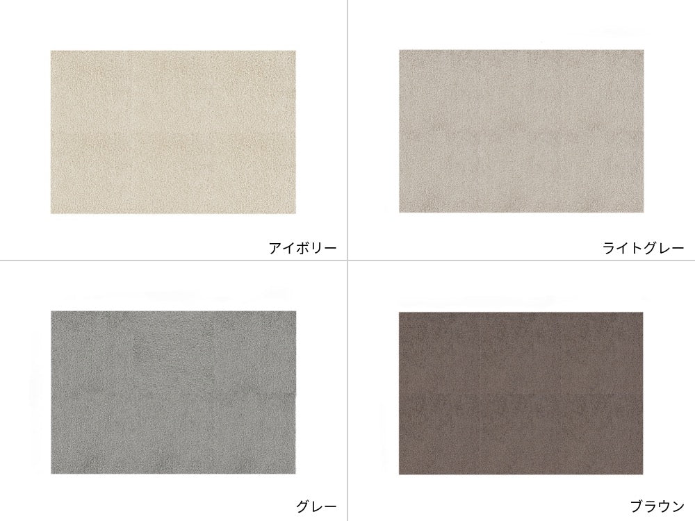 ソフティライン GR（グレー）50×50cm 洗えるユニットラグ6枚セットの商品画像