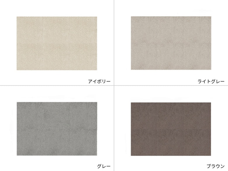 ソフティライン GR（グレー）50×50cm 洗えるユニットラグ6枚セットの商品画像