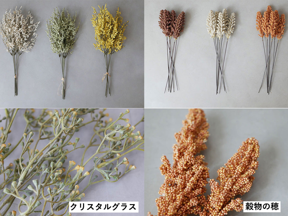 adepeche/アデペシュ】お部屋に馴染むアーティフィシャルフラワー
