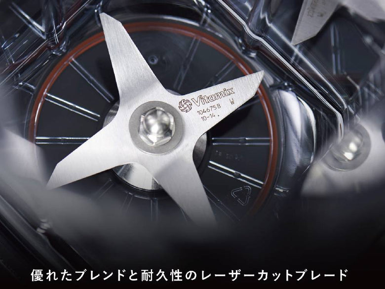 シルバーカラーのVitamixバイタミックスミキサー本体