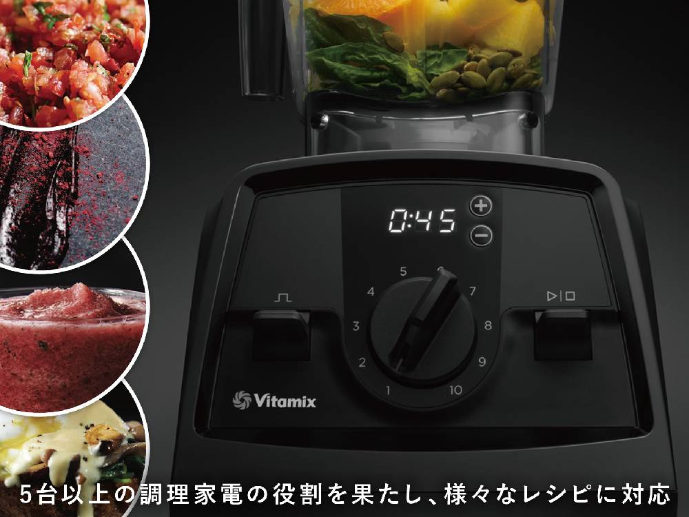 Vitamix/バイタミックス】｜【公式】ひなたライフ インテリア雑貨の
