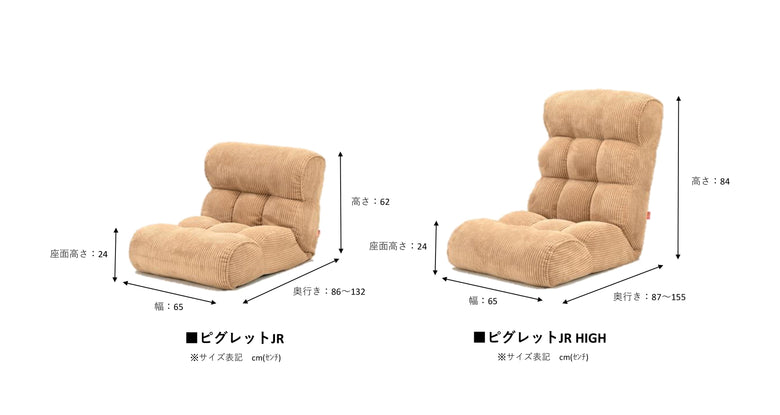 ブラウンレザーを使用した快適なピグレットソファー座椅子