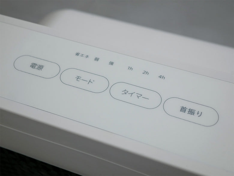 QUADSクワッズ省エネリフレクトストーブ リフレカ本体の画像。プラスチックと鉄を使用した電子機器デザイン