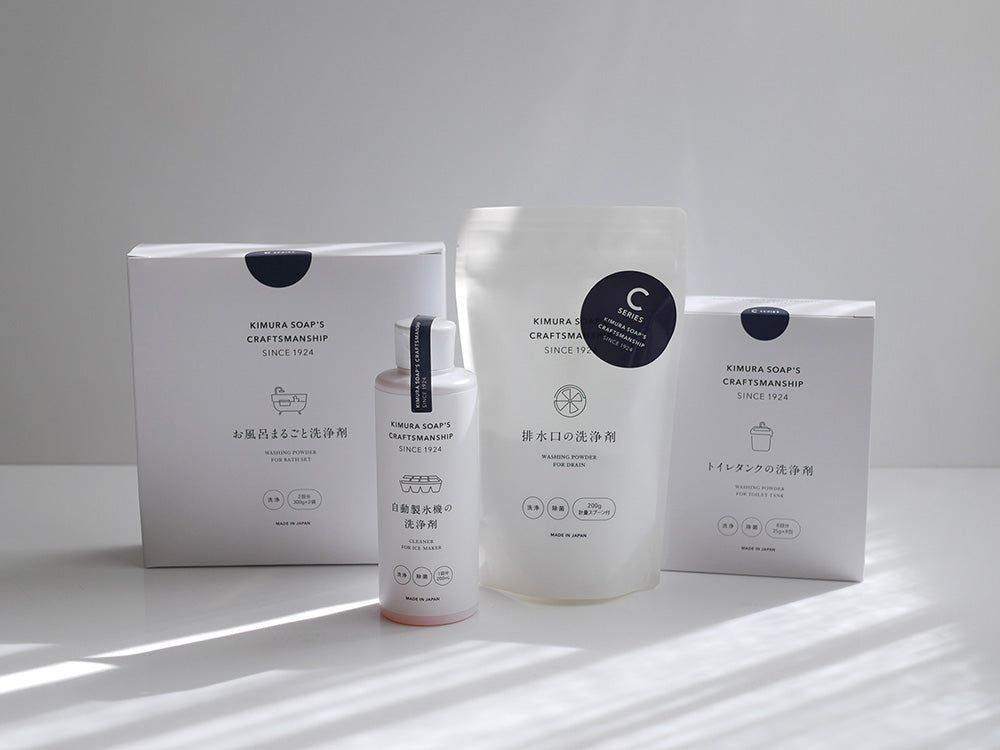 【木村石鹸】ずぼらセットのパッケージ。銀色のラベルが貼られたプラスチック製ボックスに複数の洗浄剤が収納されています