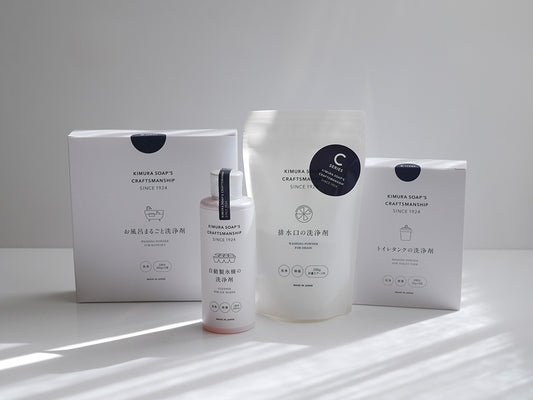 【木村石鹸】ずぼらセットのパッケージ。銀色のラベルが貼られたプラスチック製ボックスに複数の洗浄剤が収納されています