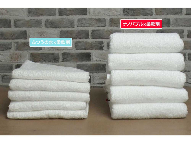 【Viva】ナノバブルウォッシュホース