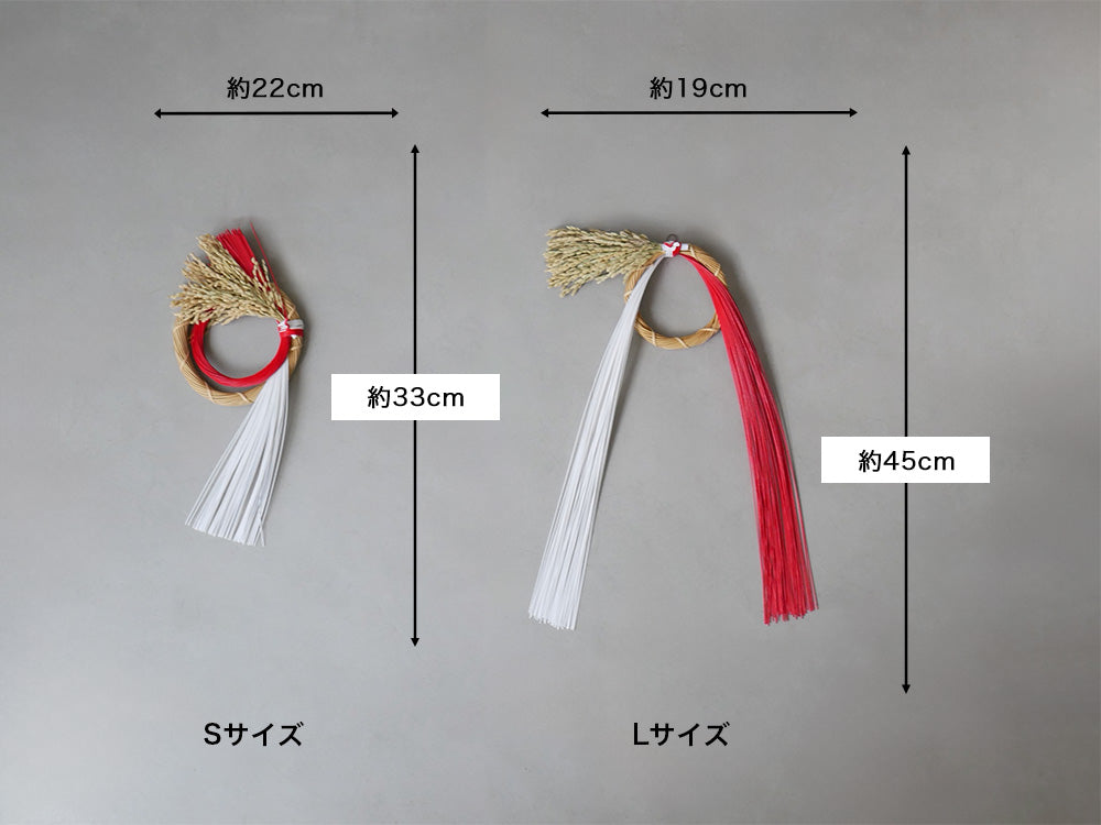 竹や稲、リボンで装飾された公長斎小菅の迎春ことほぎリース