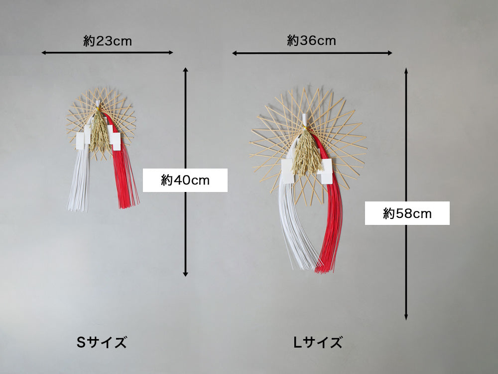 公長斎小菅】輪弧編み水引リース｜【公式】ひなたライフ インテリア