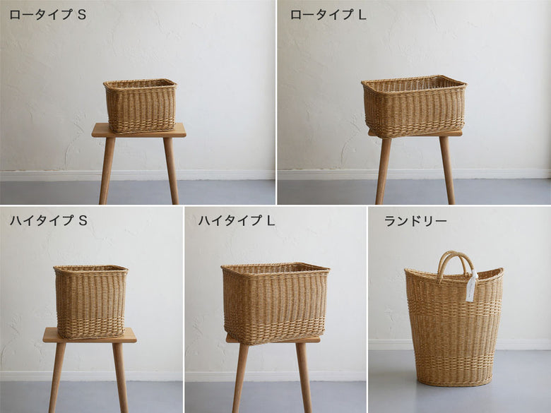 クレエのユティル洗えるナイールバスケットと籐素材の収納バスケットが花鉢とともに家庭内で整理されている様子