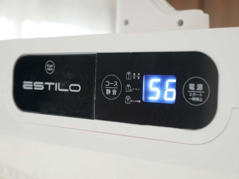 ESTILO（エスティロ）スチームイオンリフレッシャー、家庭用主要電化製品