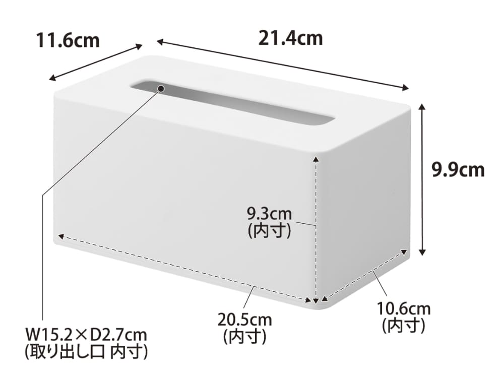 白色の「tower」クレンジングタオルケースに紙タオルとティッシュペーパーが収納されている家庭用品の配置