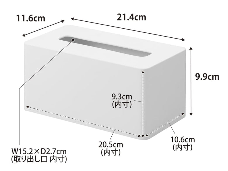 白色の「tower」クレンジングタオルケースに紙タオルとティッシュペーパーが収納されている家庭用品の配置