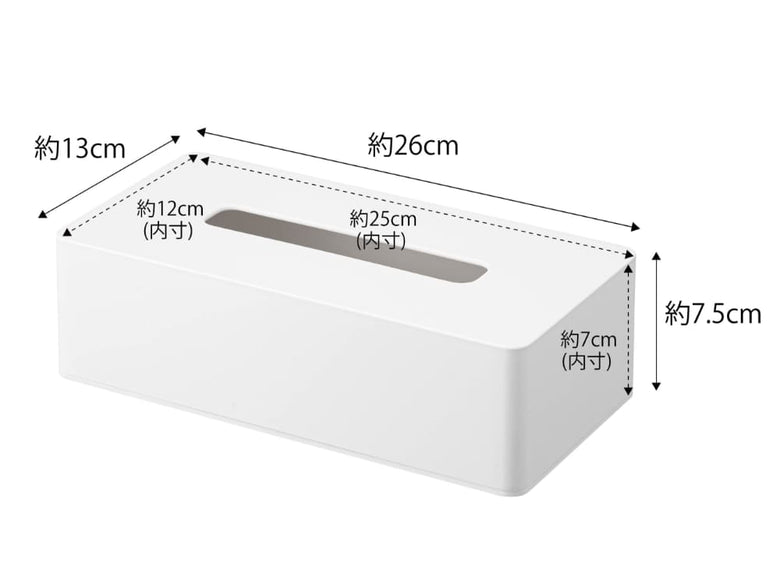 白色のABS樹脂製タワー型ティッシュケース。壁に取り付け可能で、一般的なサイズのティッシュボックスを収納しています。
