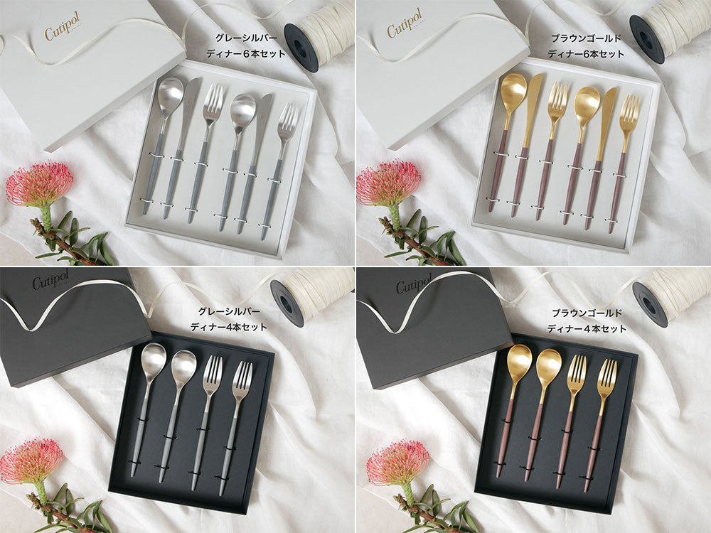 MIOカトラリーセットのディナーフォーク、ディナースプーン、ディナーナイフがテーブル上に整然と配置されている写真