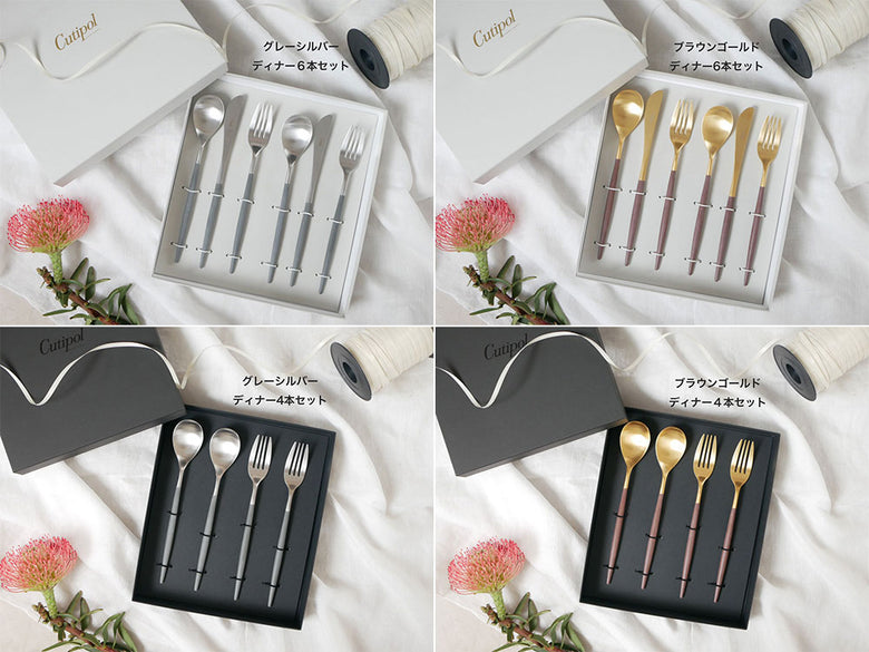 MIOカトラリーセットのディナーフォーク、ディナースプーン、ディナーナイフがテーブル上に整然と配置されている写真