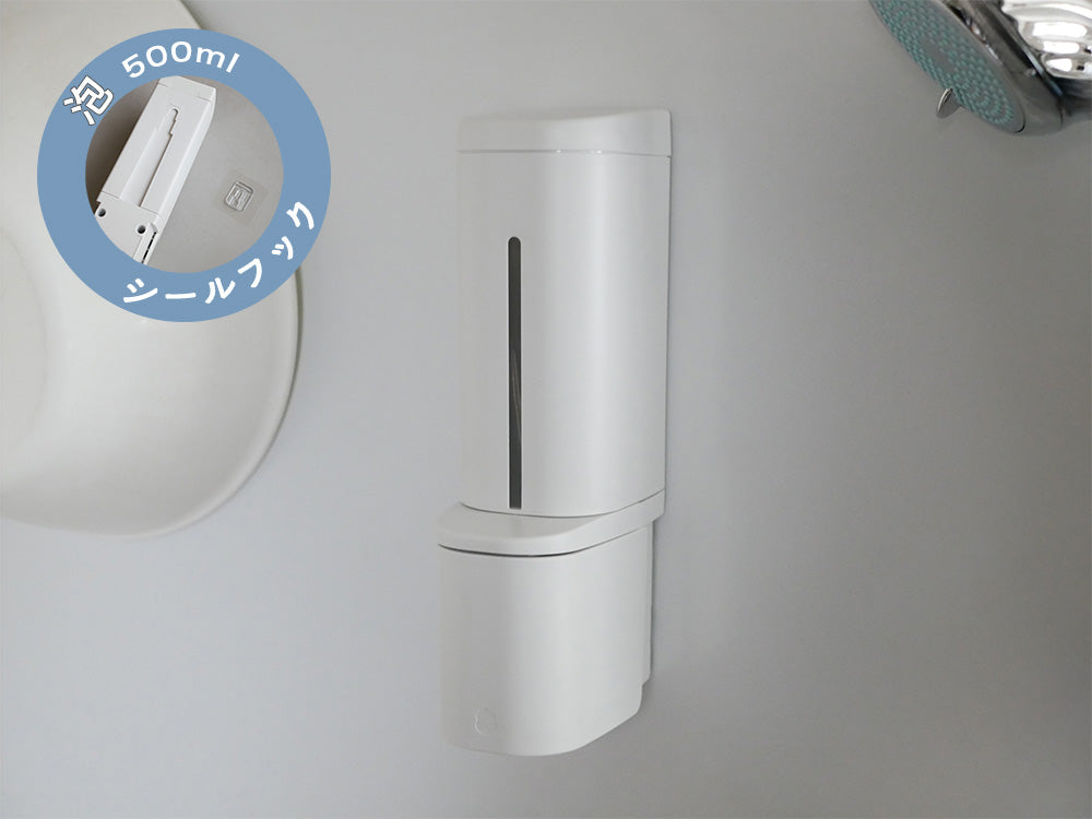 【Richell/リッチェル】下から出るシールフックディスペンサー