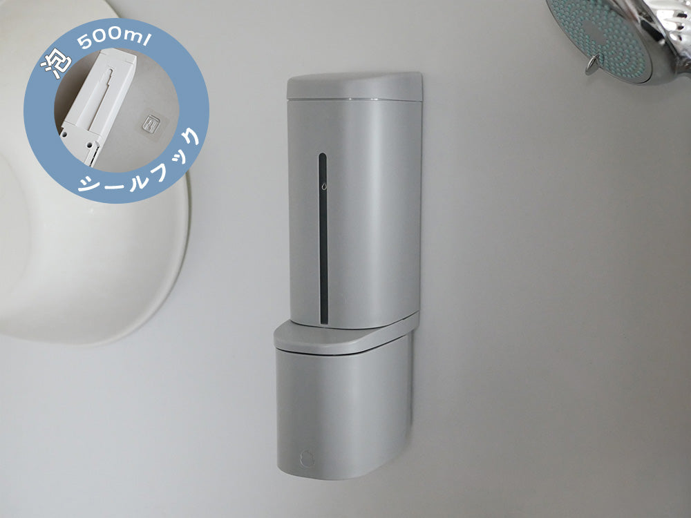 【Richell/リッチェル】下から出るシールフックディスペンサー