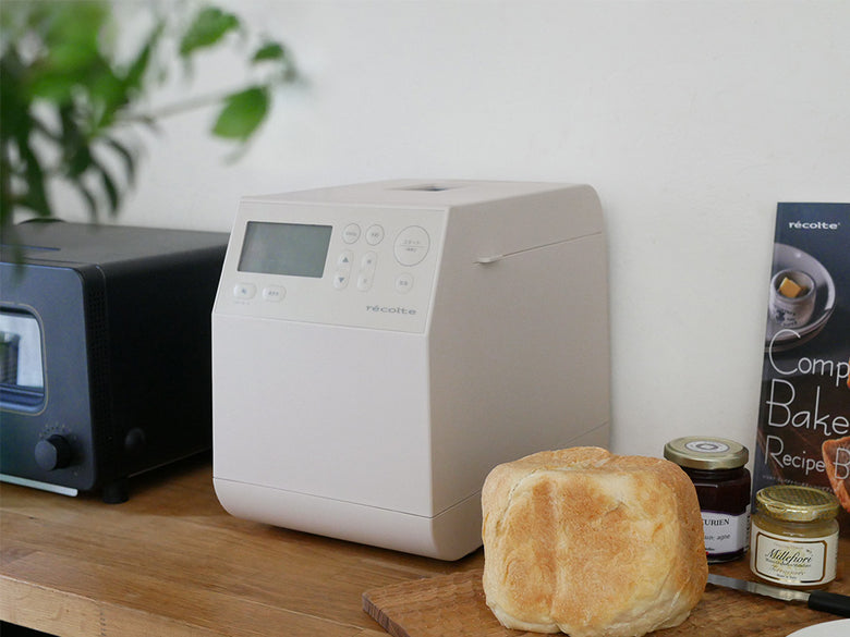 【recolte/レコルト】コンパクトベーカリー