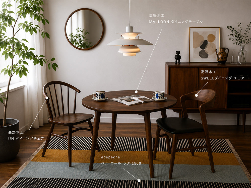 HinataLifeのアイテムを使って「インテリアコーディネート」 – ひなた